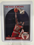 1990 Hoops Team Night Chicago Bulls Michael Jordan
